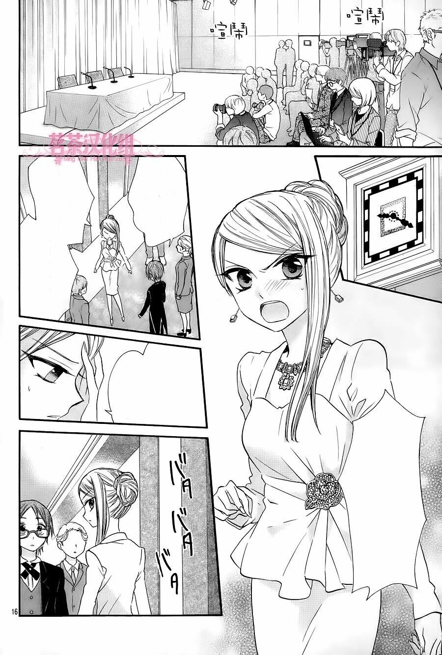 vị hôn phu kém tuổi chapter 15 16