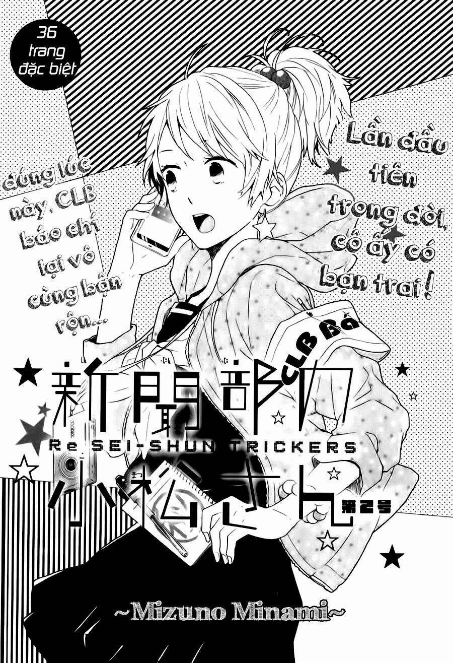 shinbunbu no komatsu-san chapter 2 2