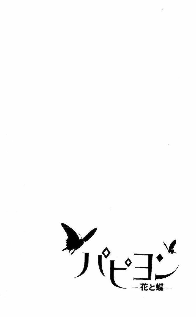 papillon hana to chou chapter 22 2