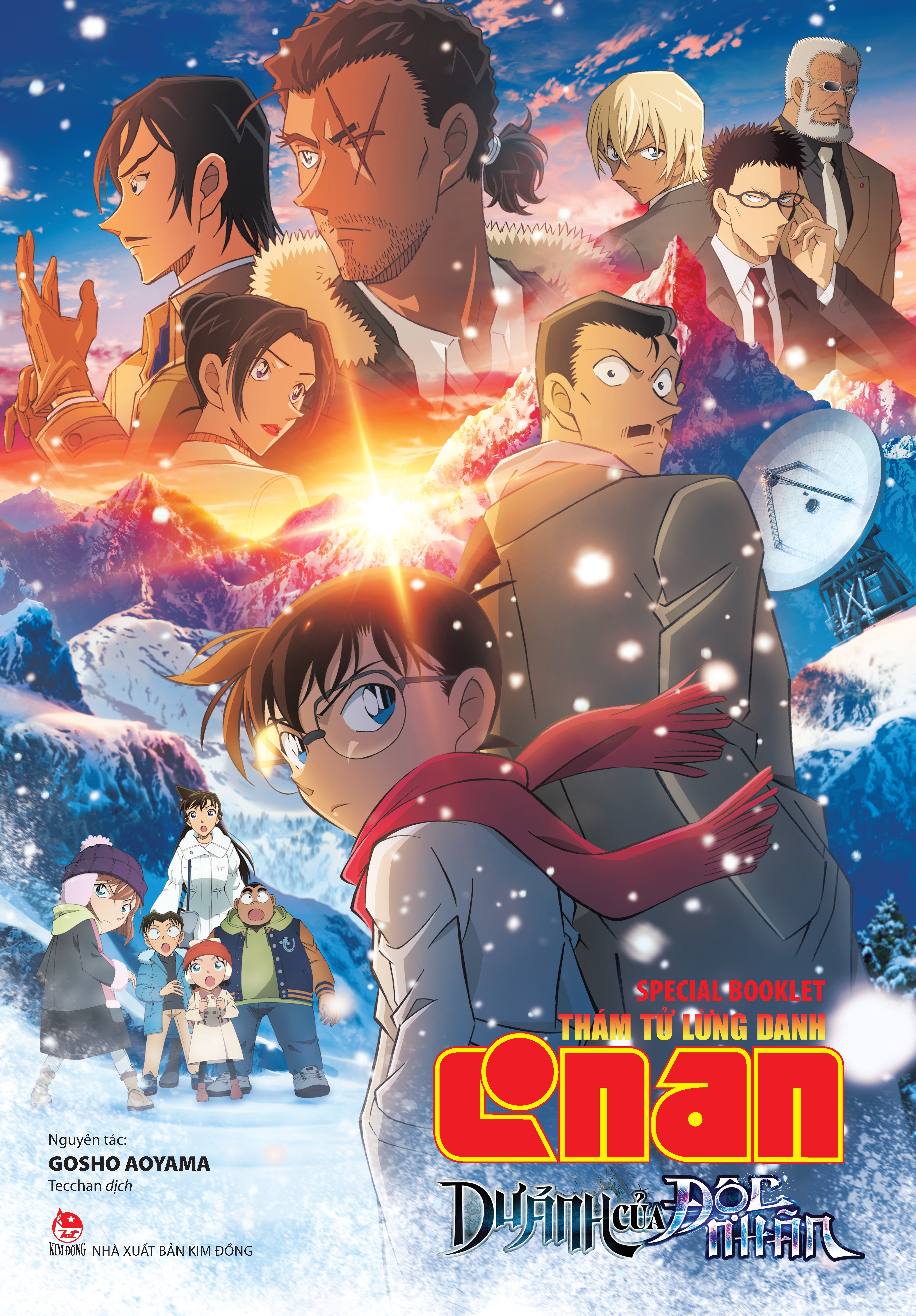 Thám Tử Lừng Danh Conan: Dư Ảnh Của Độc Nhãn Special Booklet [Tặng Kèm Poster 2 Mặt]