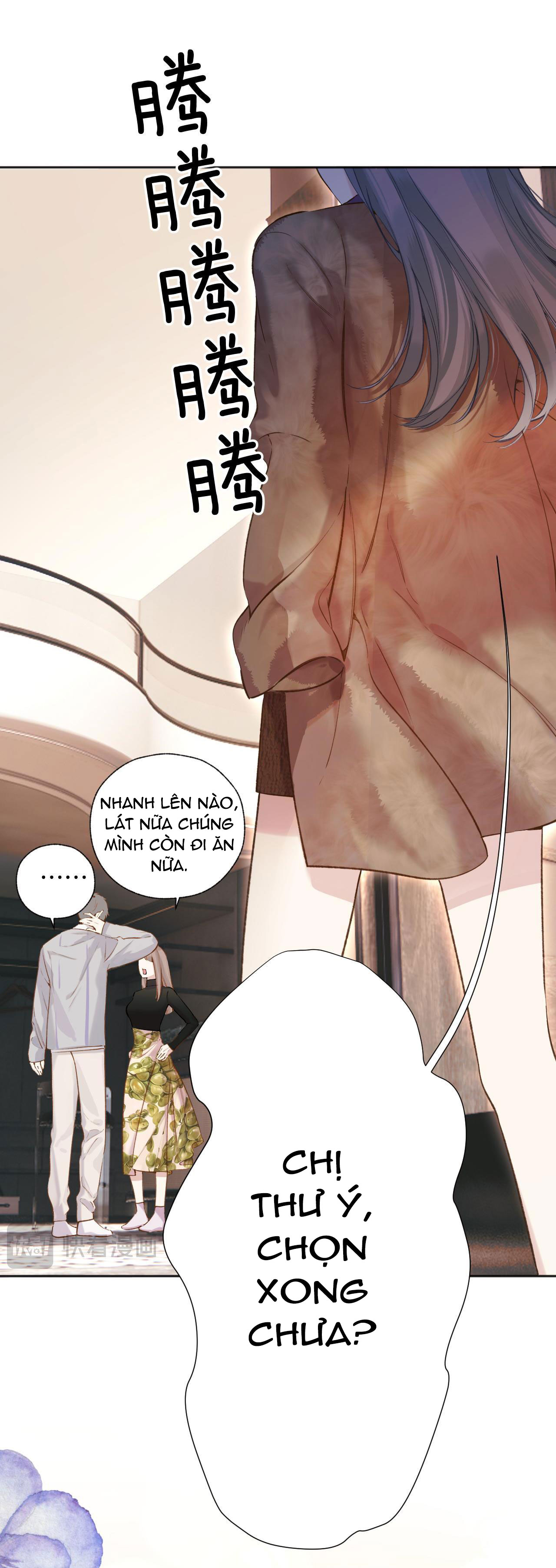 Trêu Nhầm chapter 25.2 14