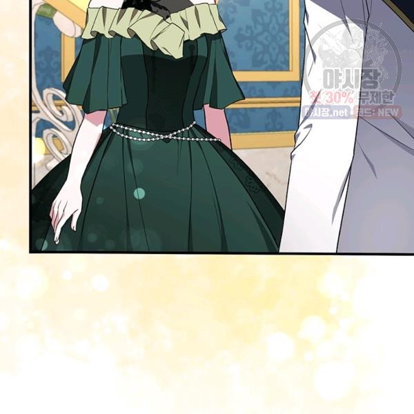 angelic lady chapter 32.2 57