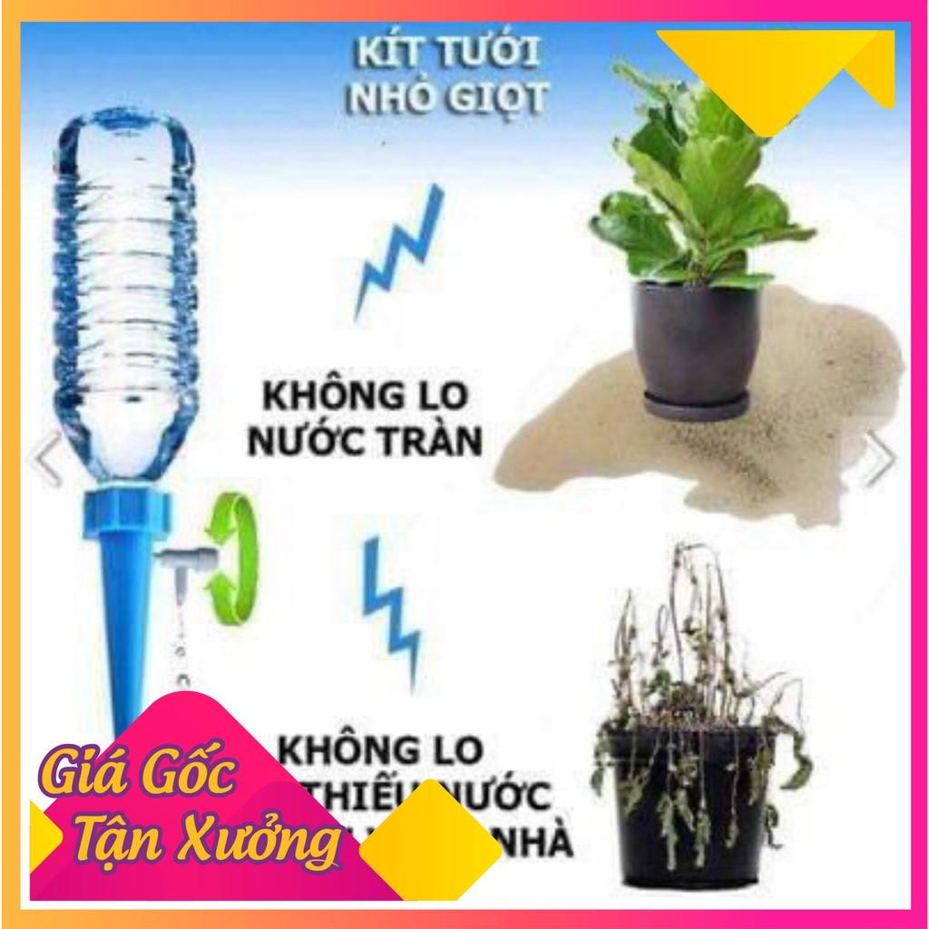 Set 20 Vòi tưới cây nhỏ giọt tự động thông minh loại van xoay chỉnh