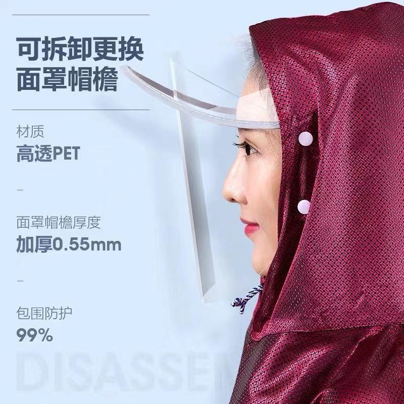 Khuyến mại mới áo mưa chống bão ắc quy xe máy điện áo mưa ô tô poncho phóng to và dày để che chân jacquard phiên bản mở rộng