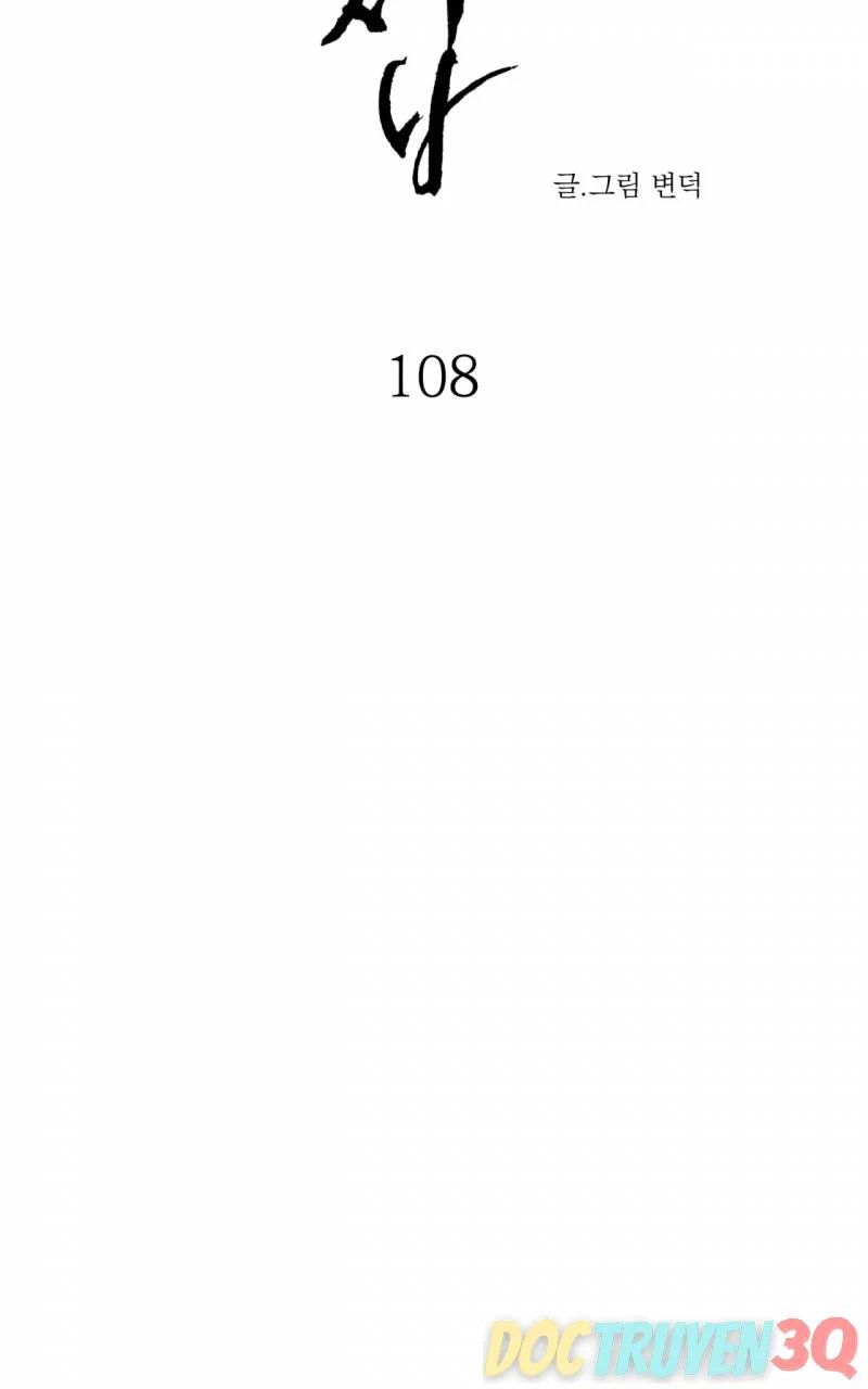 dạ ký chapter 108 8