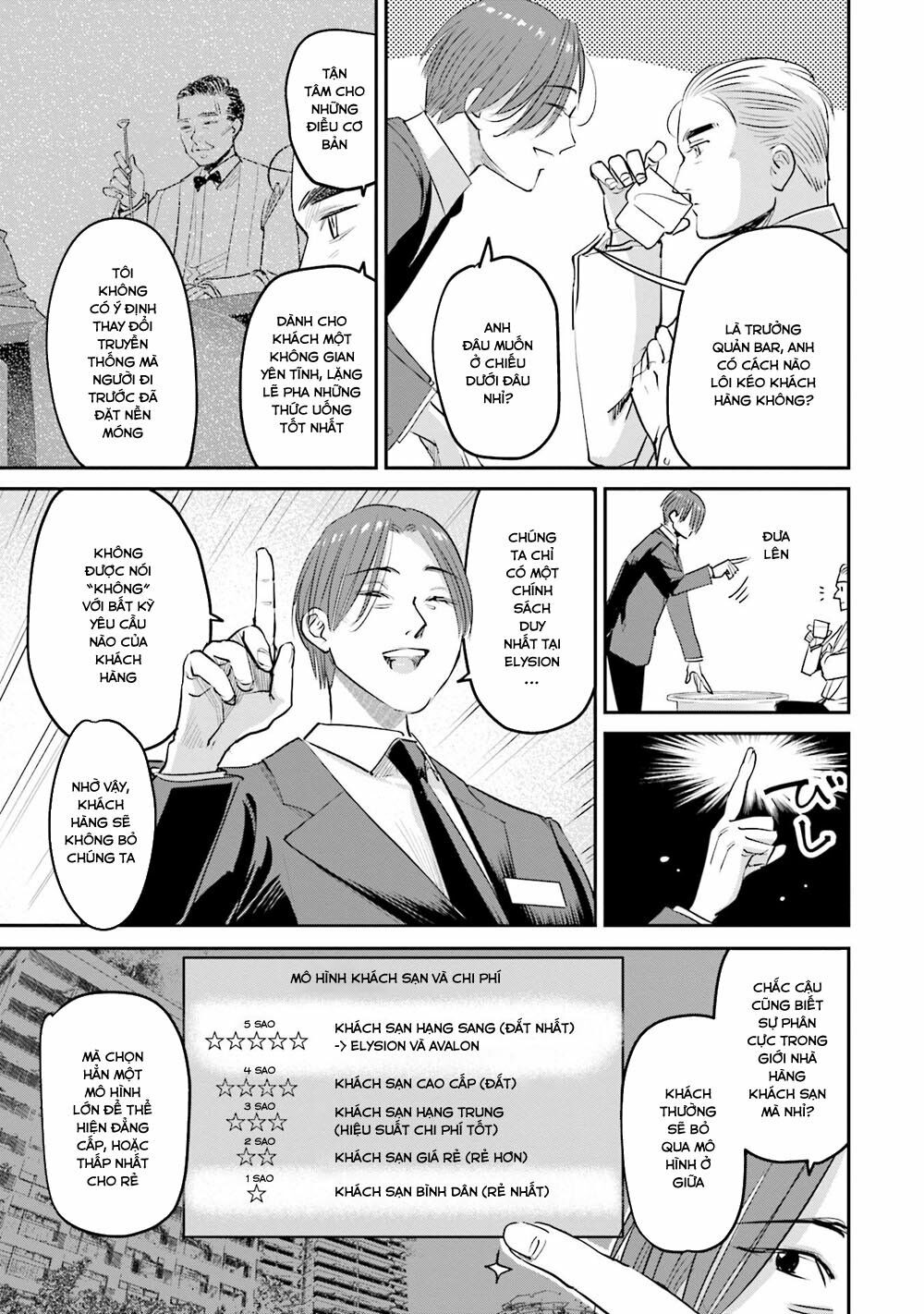 sleepy barmaid chapter 21 16