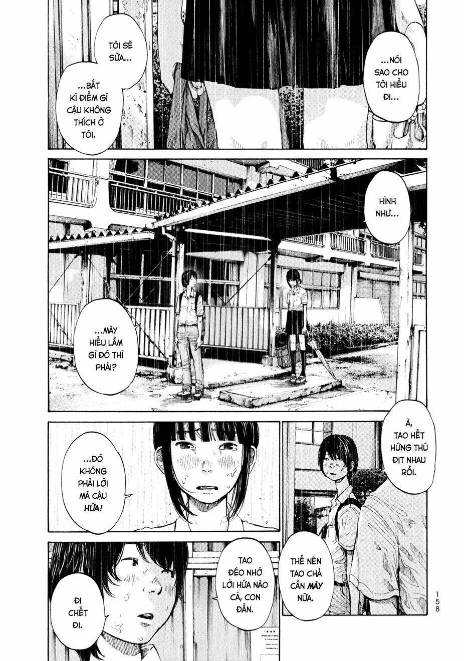 umibe no onnanoko chapter 9 4