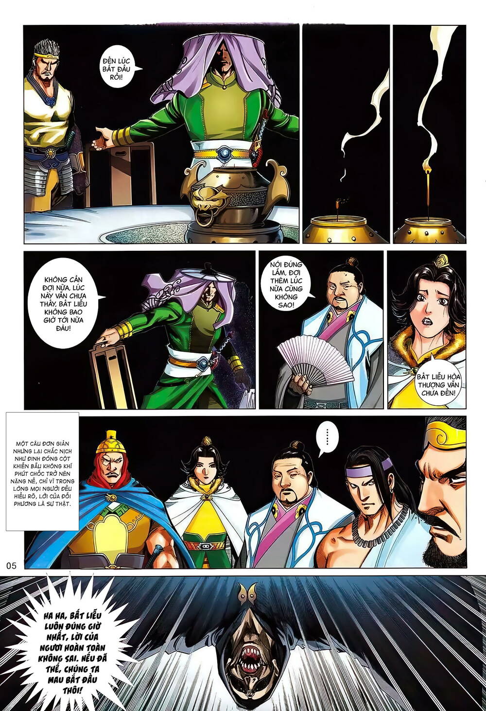 thẩm thăng y truyền kỳ chapter 6 5