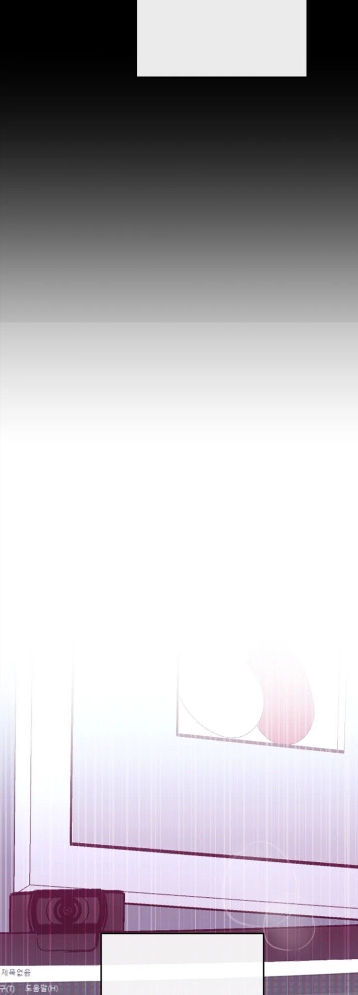 cyber sex on-air chapter 4 9