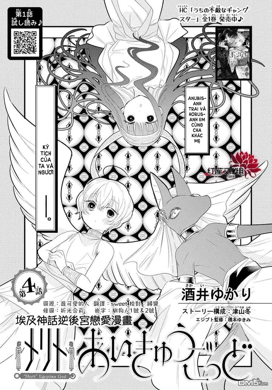 merritt và vị thần ai cập rảnh rỗi chapter 4.1 2
