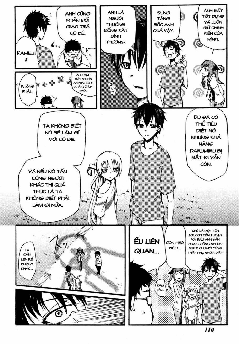 suashi no meteorite chapter 2 32