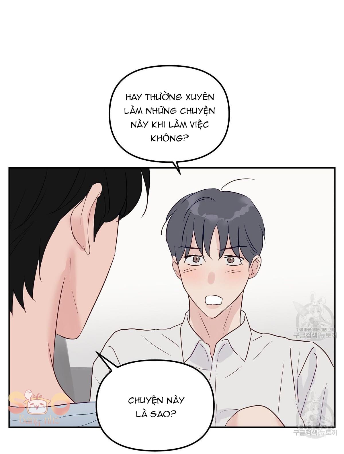 muốn được, thả thính! chapter 2 40