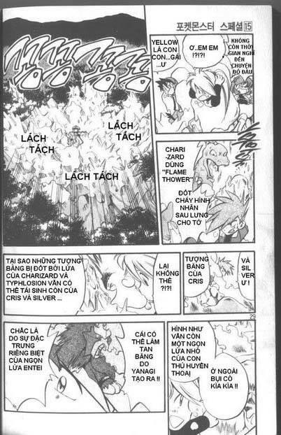 thú cưng đặc biệt chapter 180 21