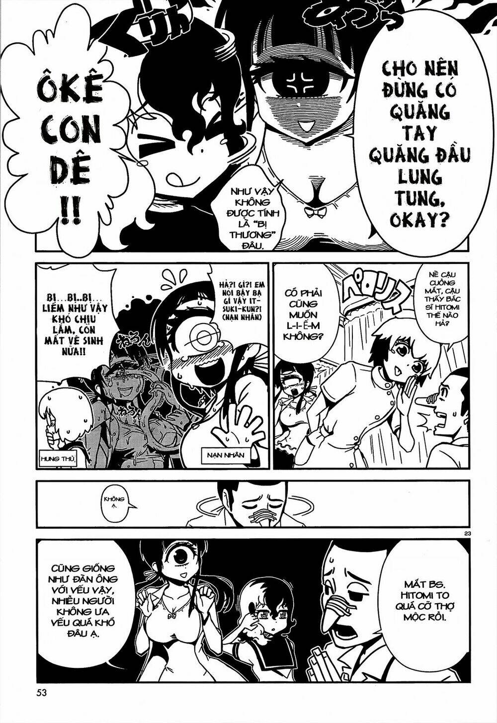 hitomi-sensei no hokenshitsu chapter 2 23