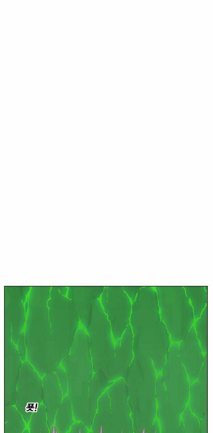 hard core leveling warrior ss2 chapter 177 14