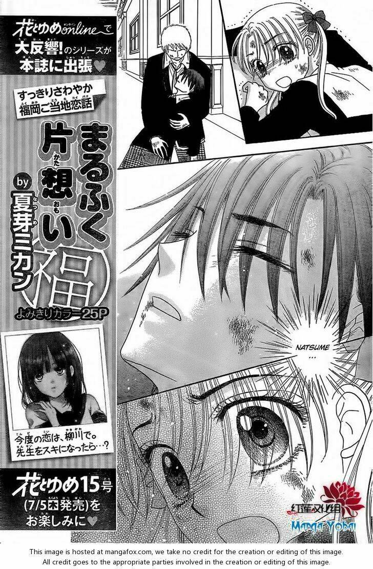 gakuen alice chapter 165 6
