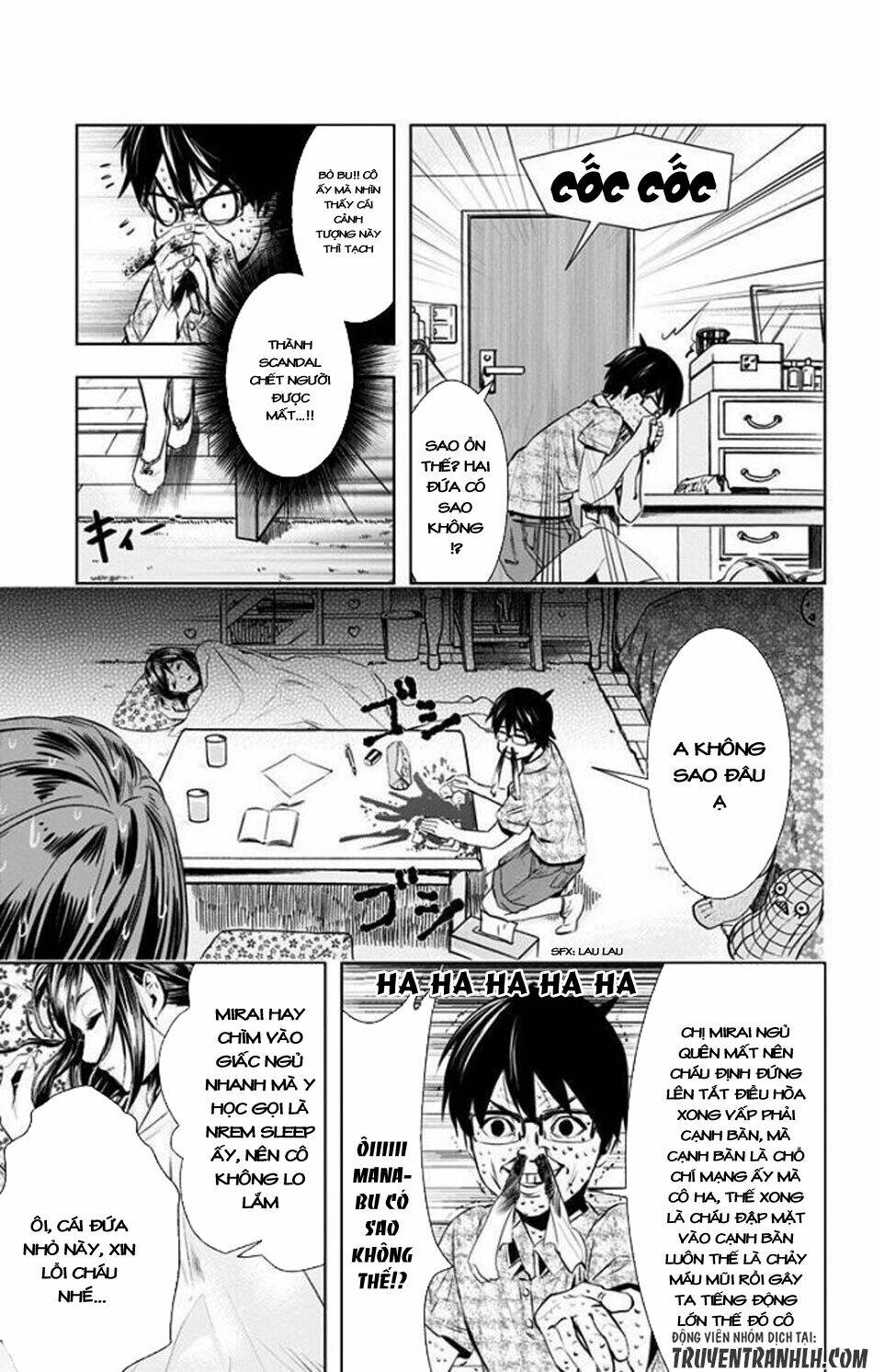 gesu no ongaeshi chapter 0 24