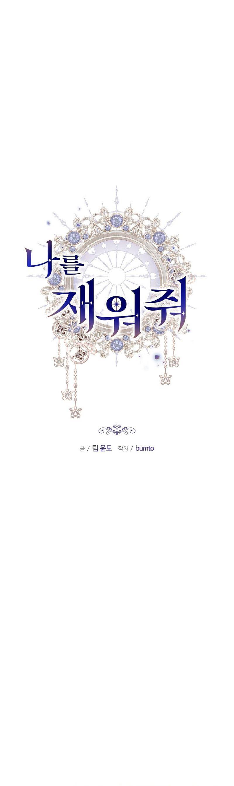 mang em vào giấc ngủ chapter 9 23