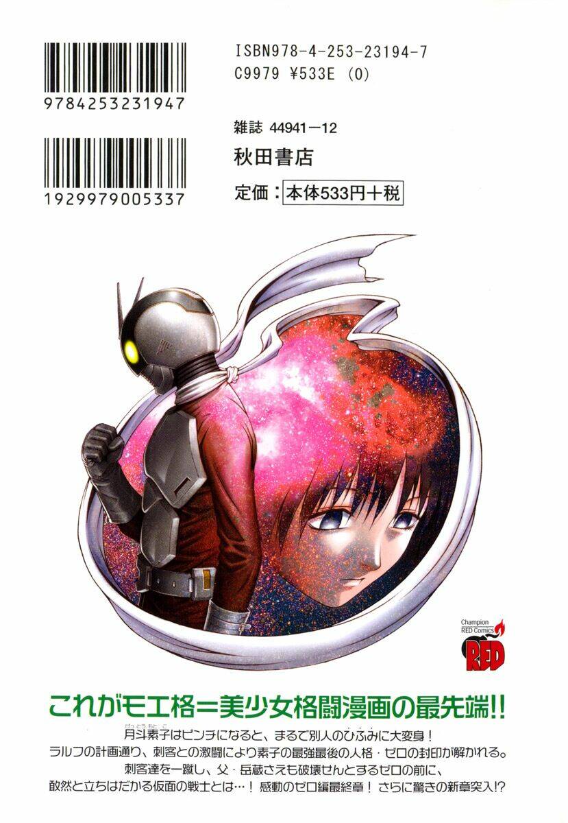 change 123 chapter 19 38