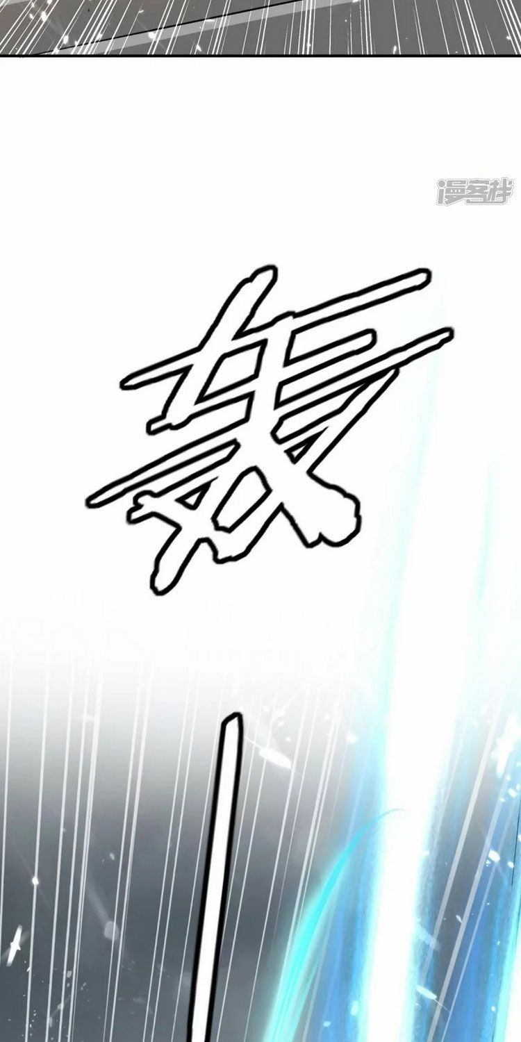 tối cường thăng cấp chapter 225 26