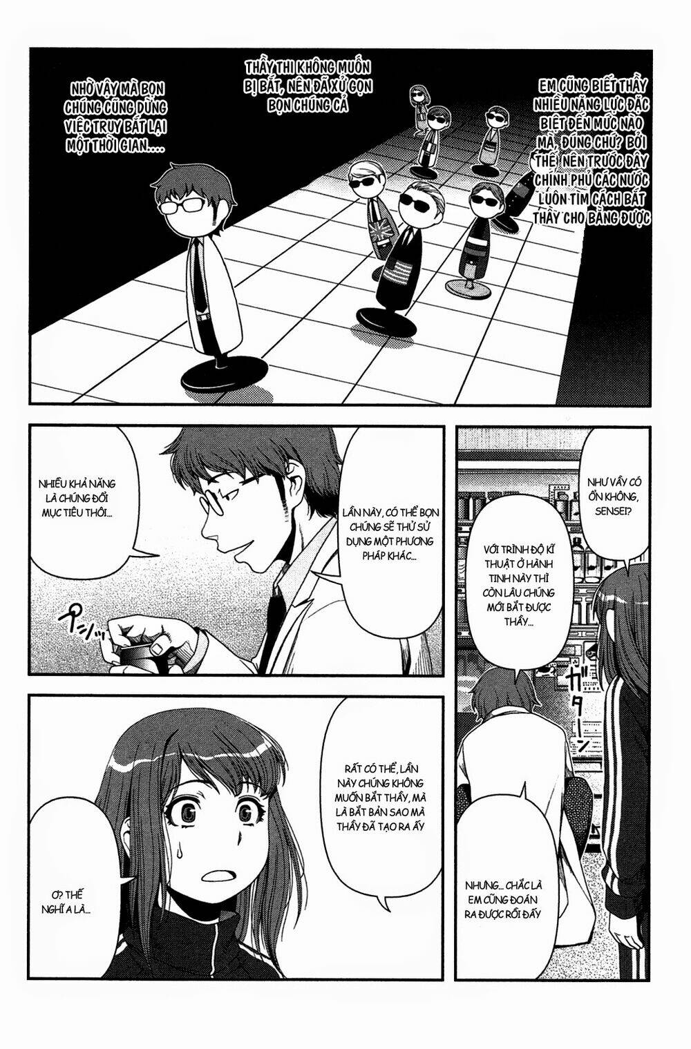 uwagaki chapter 18 22