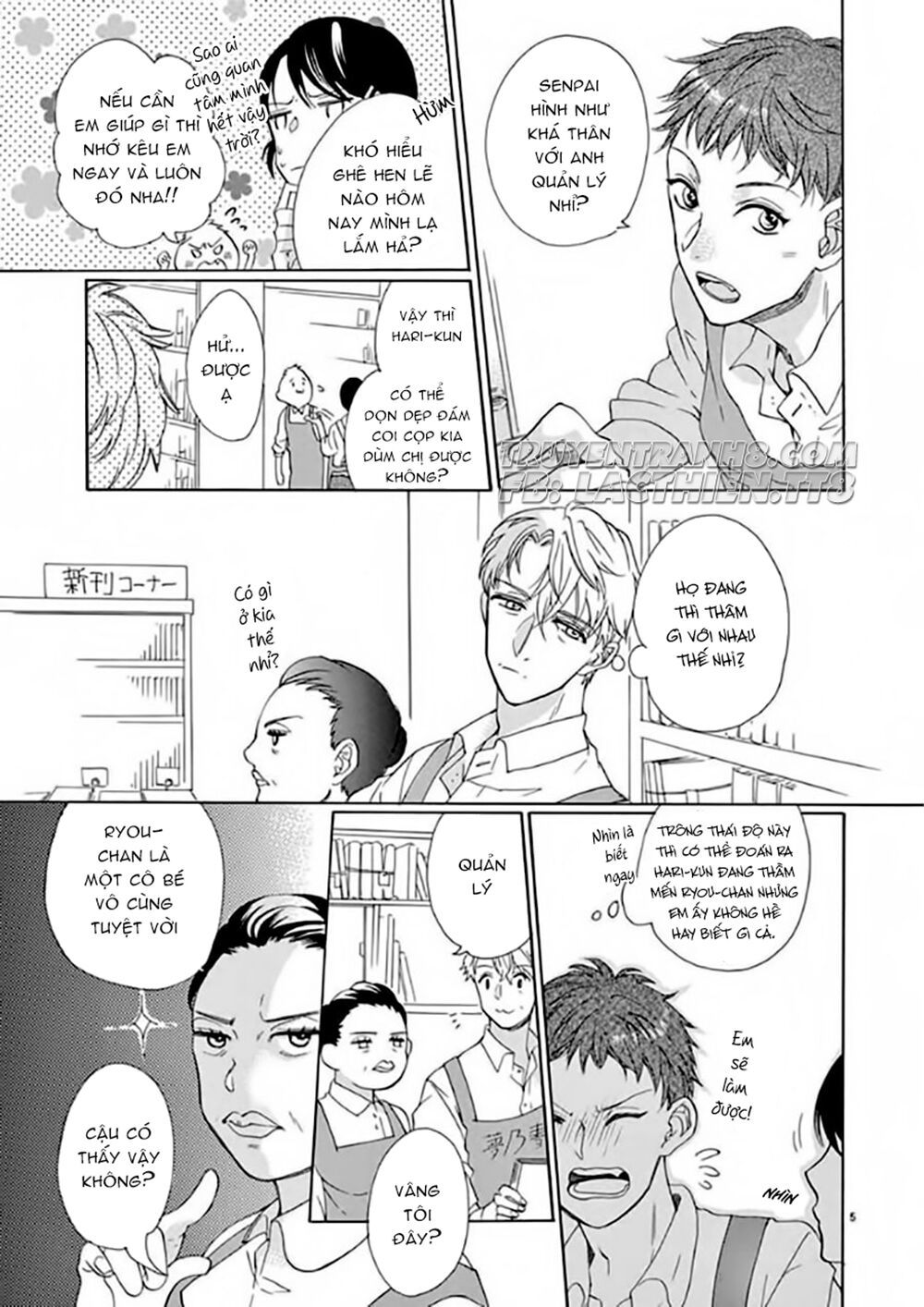otaku mo koisuru nikushoku shinshi ~ zetchou chapter 3 4