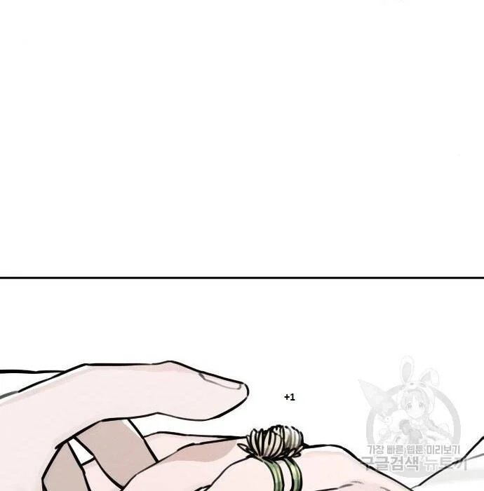 sự lụi tàn của usuzumi chapter 103 65