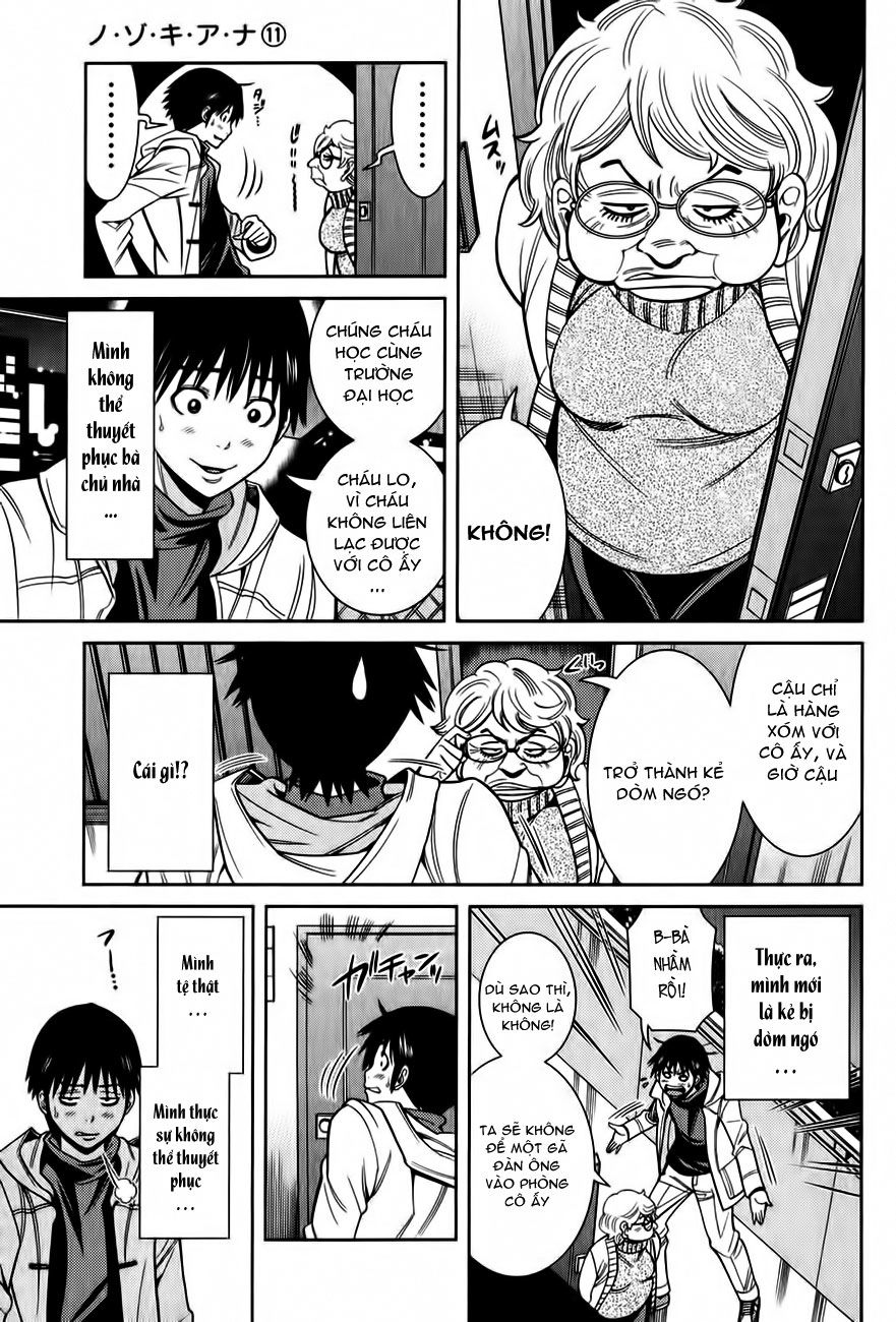 nozoki ana chapter 92 4