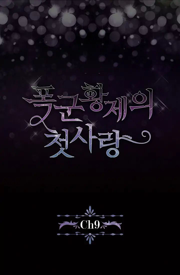 mối tình đầu của bạo chúa chapter 9 6