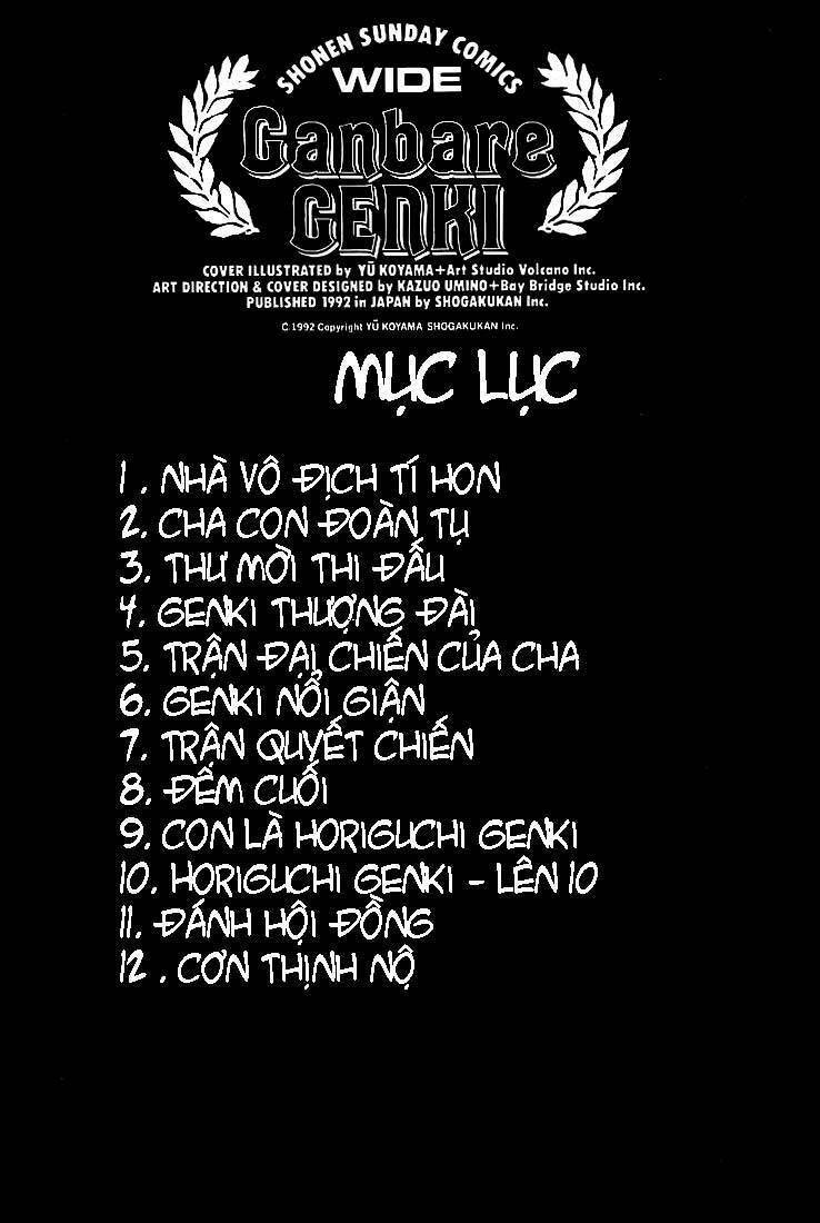 ganbare genki chapter 1 6