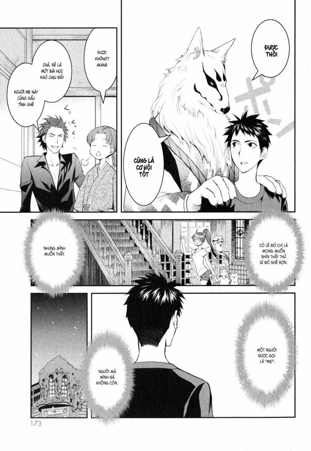 youkai apartment no yuuga na nichijou chapter 4 23