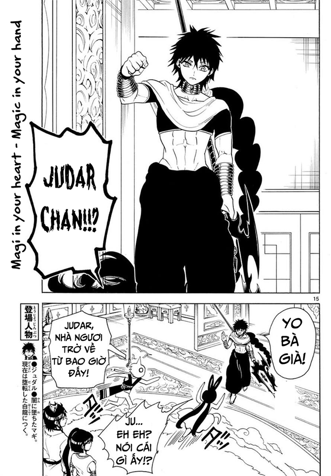 magi - the labyrinth of magic chapter 325 14