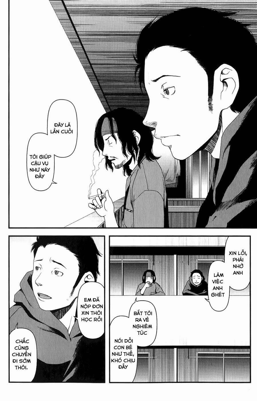 uwagaki chapter 7 19