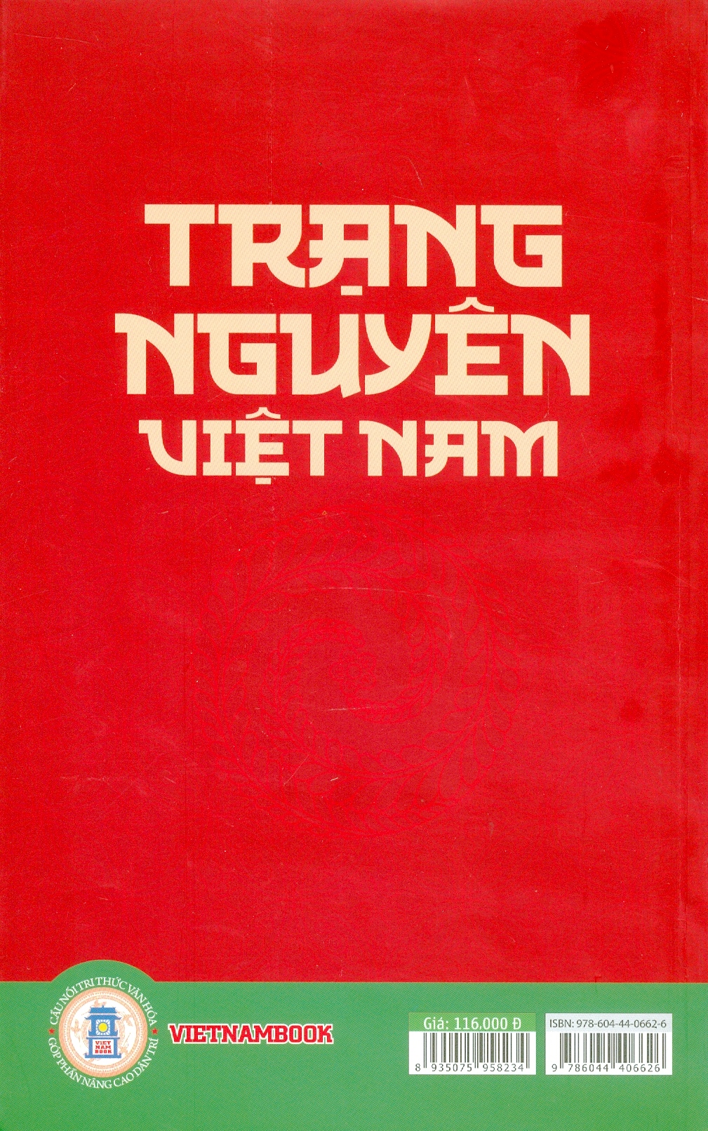 Trạng Nguyên Việt Nam