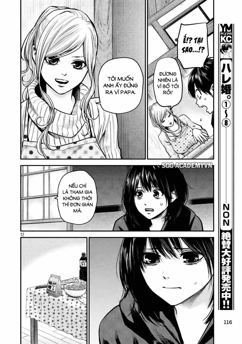 đạo luật nhiều vợ chapter 93 12