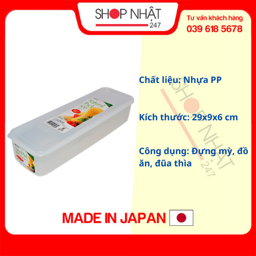 Hộp đựng đũa muỗng có nắp dẻo cao cấp nội địa Nhật Bản