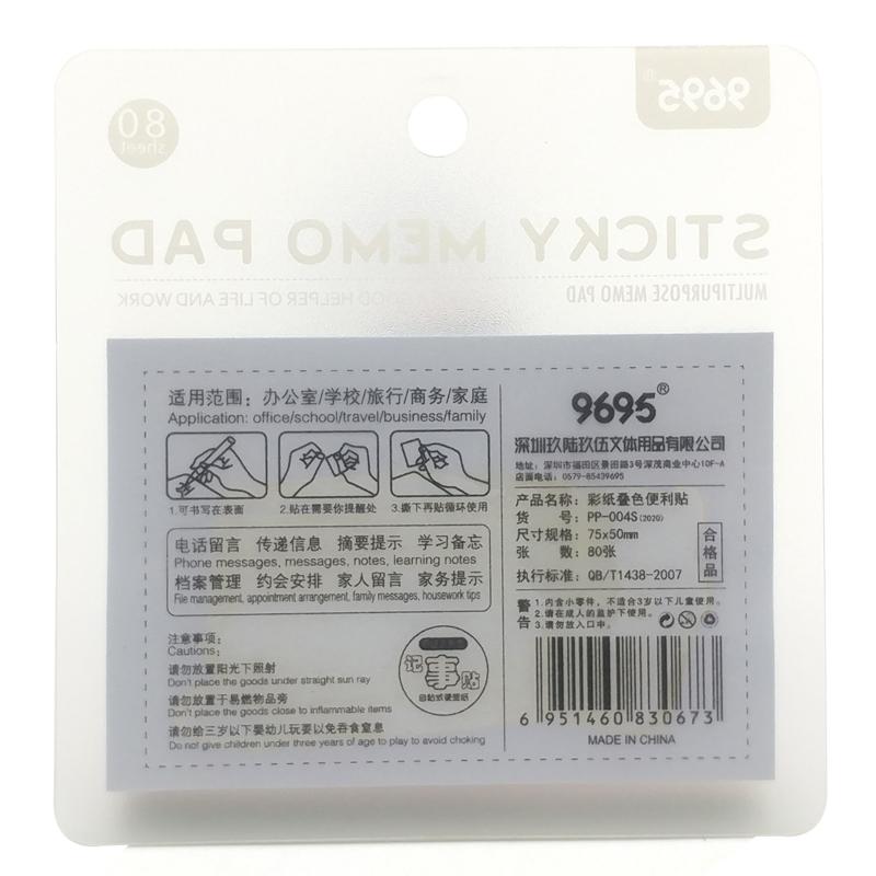 Giấy Note Kẻ Ngang 4 Màu 7.5 x 5 cm - 9695 004S (80 Tờ)