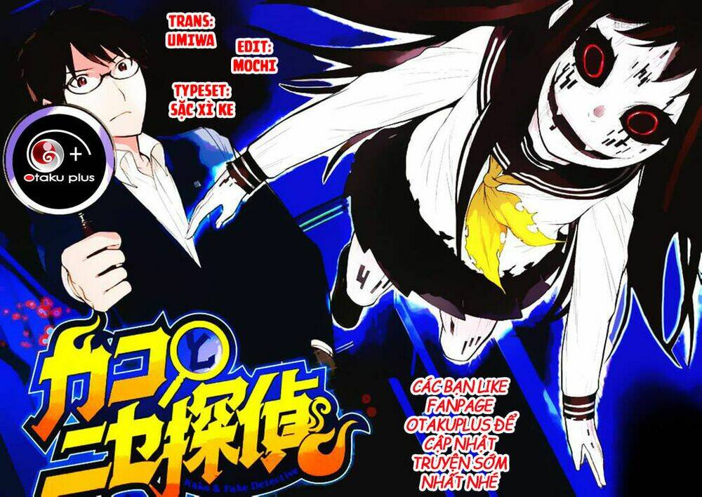 kako to nise tantei chapter 13 10
