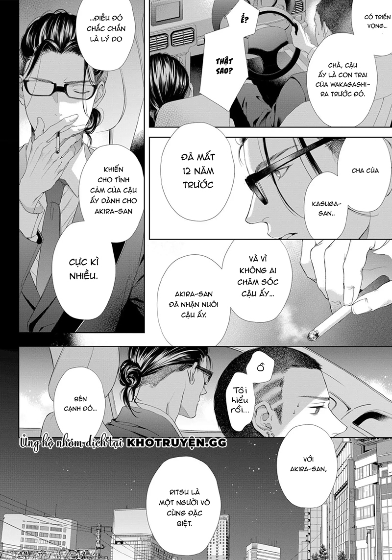 tsuki ni hoeru chapter 1 13