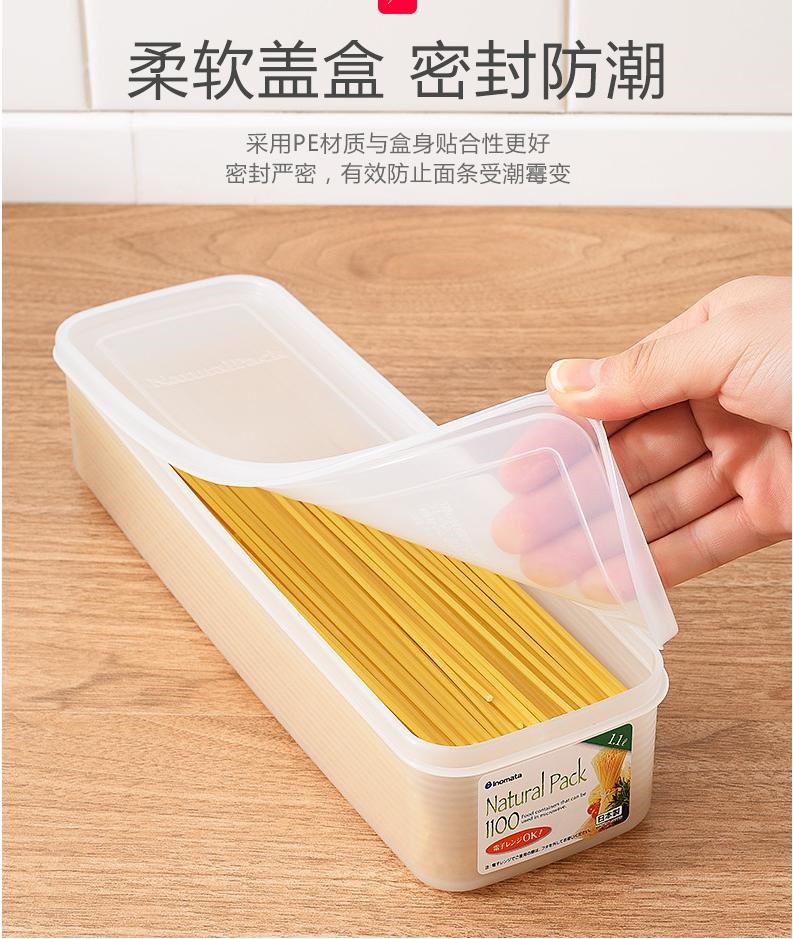 Hộp bảo quản thực phẩm chữ nhật, nắp mềm 1100ml