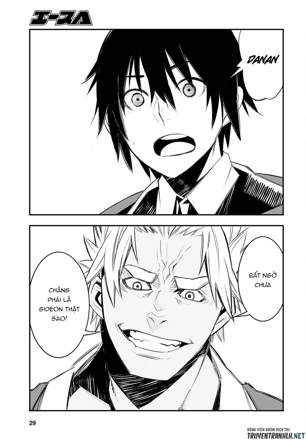 shin no nakama janai to yuusha no party wo oidasareta no de, henkyou de slow life suru koto ni shima chapter 52 15