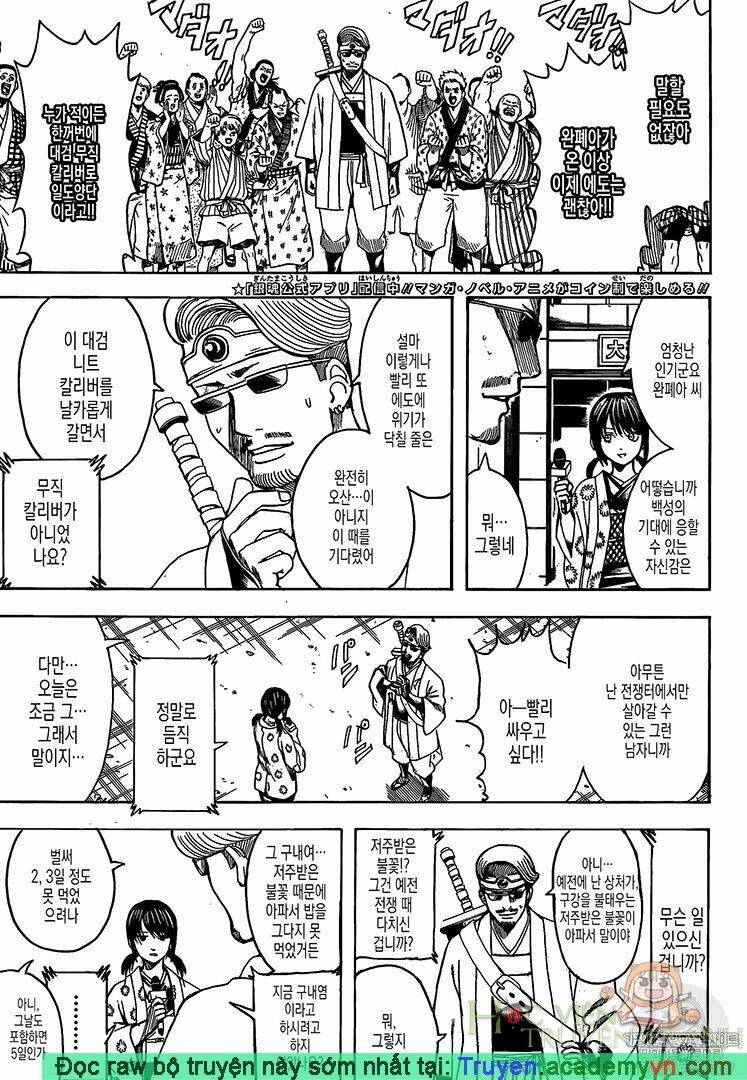 gintama - linh hồn bạc chapter 696 3