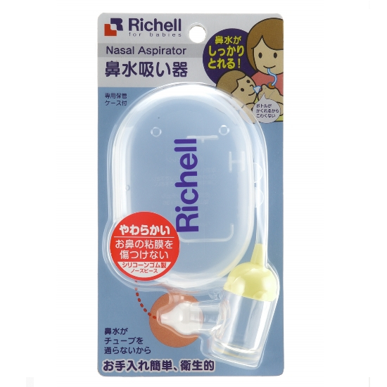 Dụng cụ hút mũi Richell