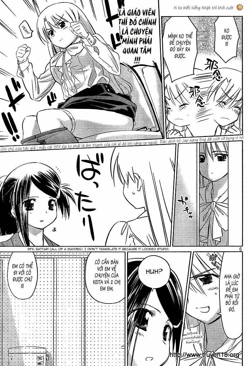 kiss x sis chapter 25 7