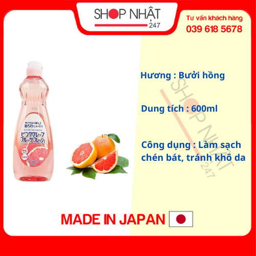 Nước rửa chén bát, rau củ Rocket  600ml, - Nội địa Nhật Bản