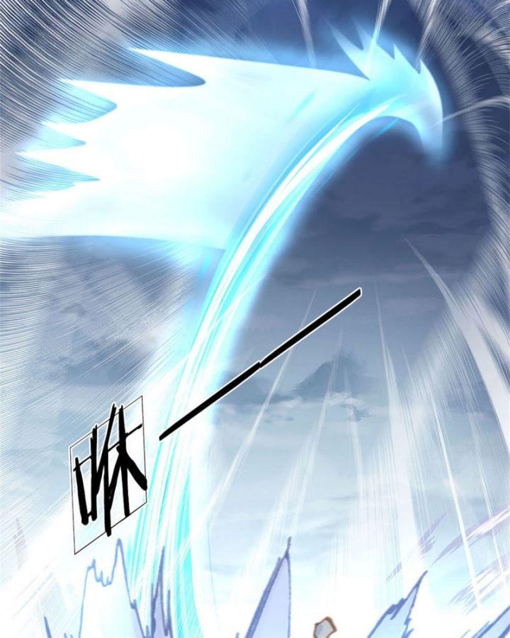 ta có thể tấn công không giới hạn. chapter 2 4