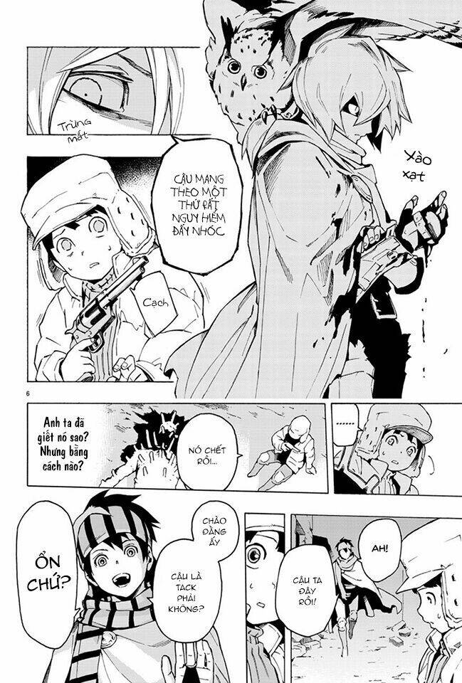 ayanashi chapter 0 8