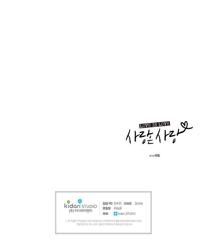 một tuần dục vọng – truyện ngắn omegaver chapter 2.1 39