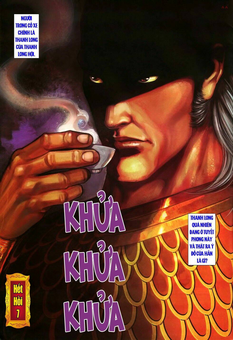 thất chủng vũ khí chapter 7 1