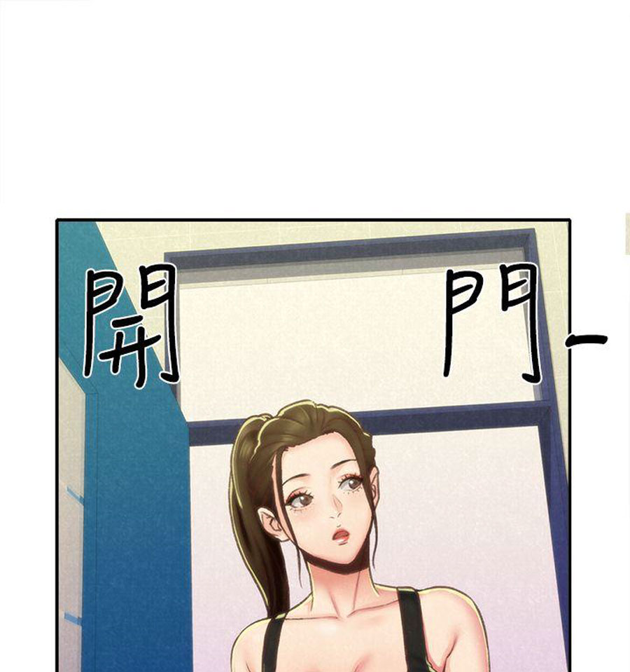 cô gái bé nhỏ của tôi chapter 10.1 9